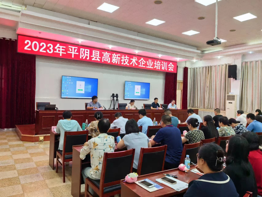 知更鸟山东运营中心助力平阴县高新技术企业培训